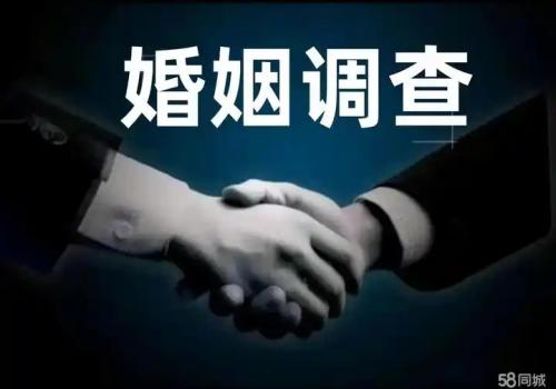 南京市私家偵探：在上海如何辦理婚育證明