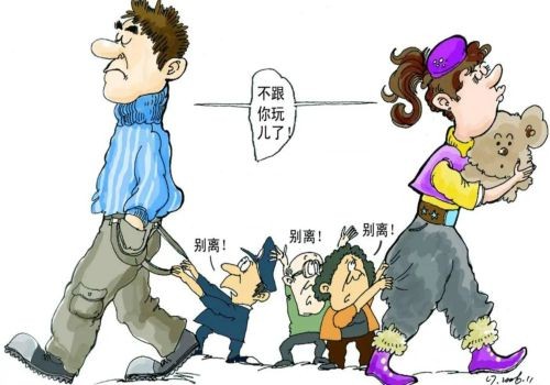 南京市偵探公司：結婚未領證離婚退彩禮嗎
