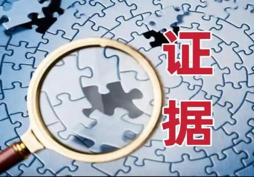 南京市婚外情調查：繼母未盡撫養(yǎng)義務，子女不予贍養(yǎng)違法嗎